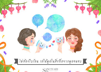 SS 2 SS 2