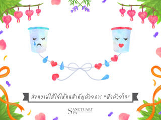 SS 4 SS 4