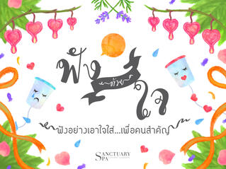 SS 1 SS 1